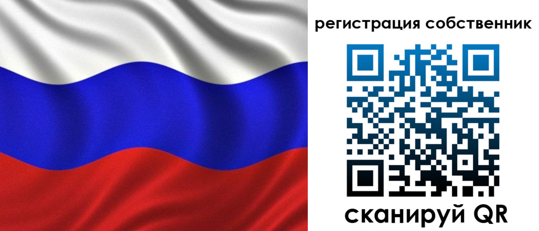 временная регистрация госуслуги в Братске